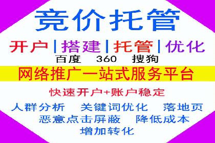 信息流广告开户案例：低成本高回报